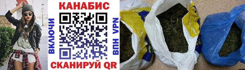 Наркошоп Сретенск Бошки Шишки  Псилоцибиновые грибы  ГАШ  Мефедрон  A PVP 