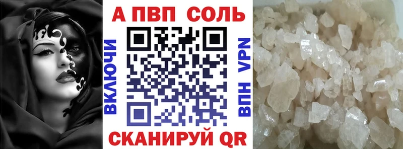 A PVP Crystall  как найти   OMG зеркало  Сретенск 