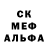 A-PVP кристаллы YaRocOOl 11
