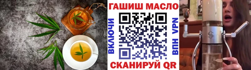 Печенье с ТГК конопля  Сретенск 