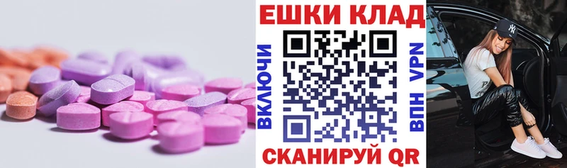 MEGA как зайти  Сретенск  ЭКСТАЗИ 280мг 