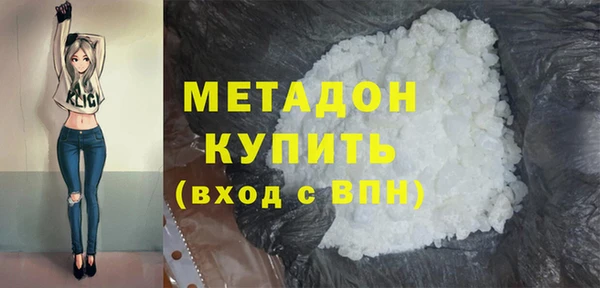 кокаин VHQ Покровск