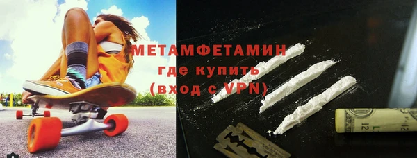 метамфетамин Покров