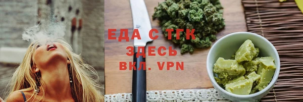 кокаин VHQ Покровск