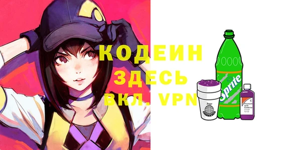 каннабис Покачи