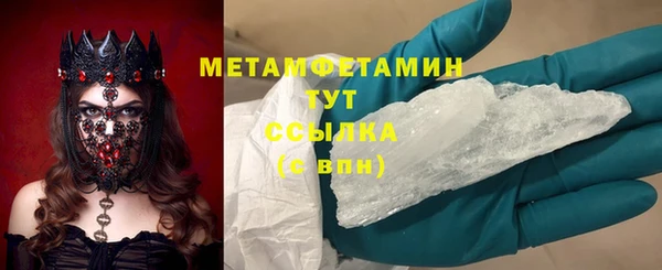 метамфетамин Покров