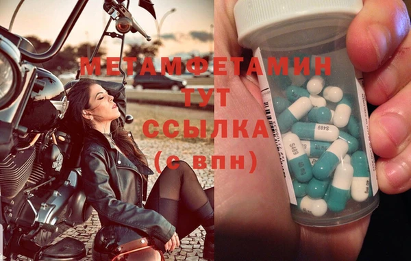 каннабис Покачи