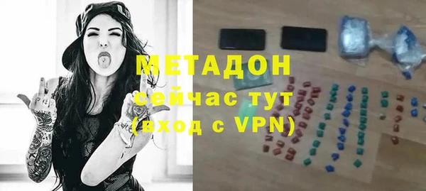 каннабис Покачи
