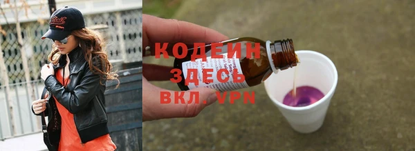 кокаин VHQ Покровск
