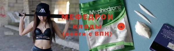 каннабис Покачи