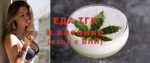 каннабис Покачи