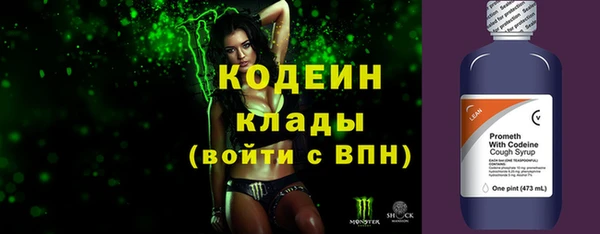 метамфетамин Покров