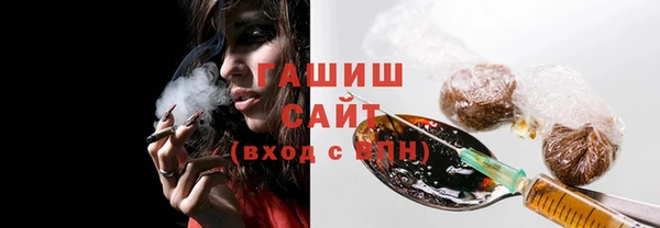 кокаин VHQ Покровск