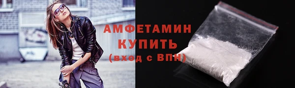 кокаин VHQ Покровск