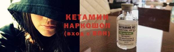 кокаин VHQ Покровск