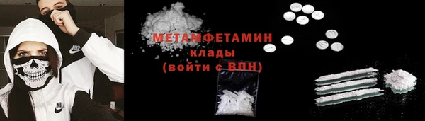 метамфетамин Покров