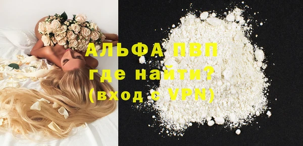 кокаин VHQ Покровск