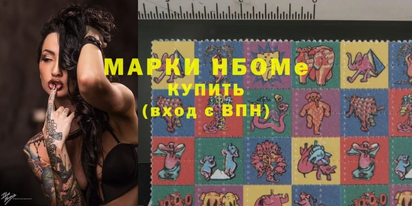 метамфетамин Покров