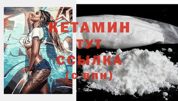 метамфетамин Покров