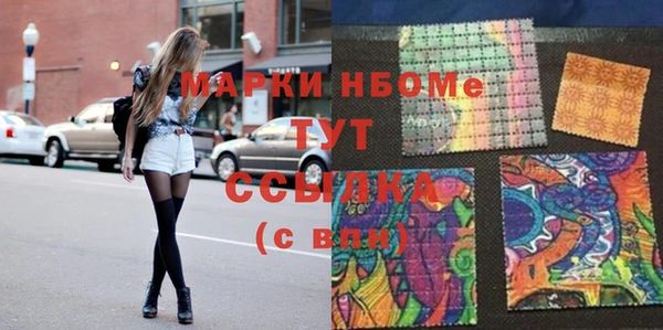 метамфетамин Покров