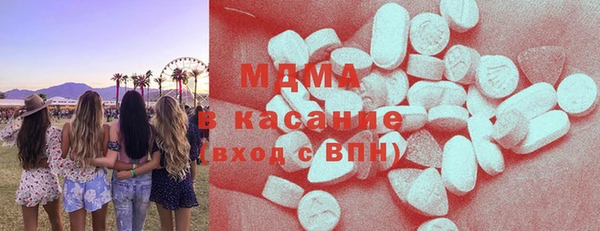 кокаин VHQ Покровск