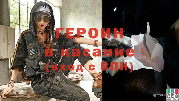 каннабис Покачи