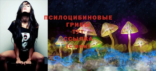 кокаин VHQ Покровск