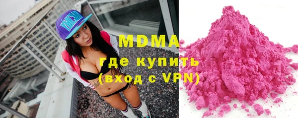 каннабис Покачи