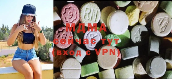 метамфетамин Покров