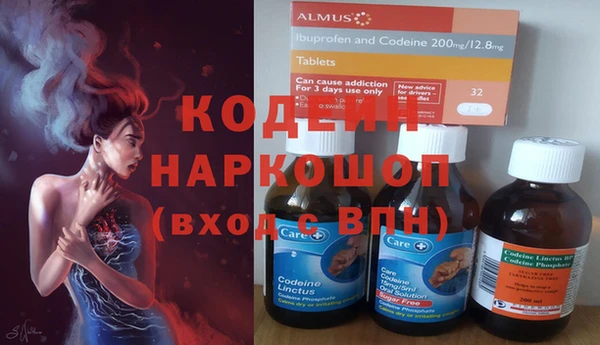 кокаин VHQ Покровск