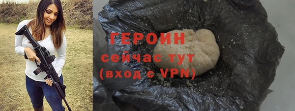 метамфетамин Покров