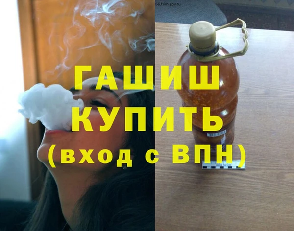 кокаин VHQ Покровск