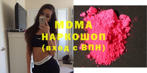 каннабис Покачи