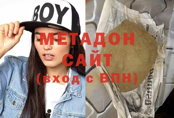 метамфетамин Покров