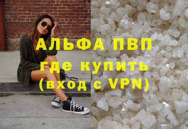 кокаин VHQ Покровск