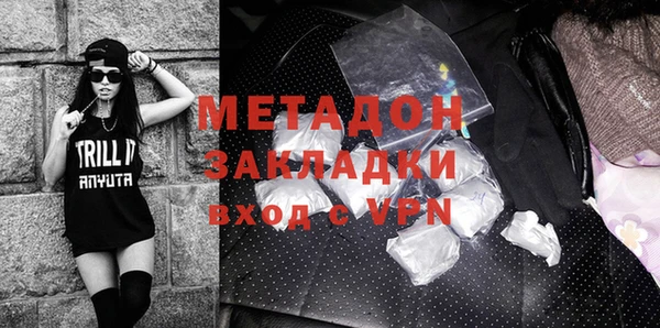каннабис Покачи