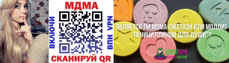 МДМА молли  наркотики  гидра ссылка  Сретенск 