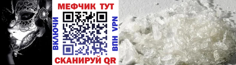 как найти   Сретенск  МЕФ 4 MMC 