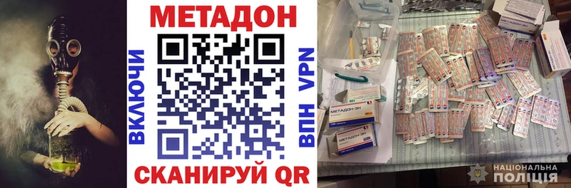 блэк спрут как зайти  Сретенск  МЕТАДОН VHQ 