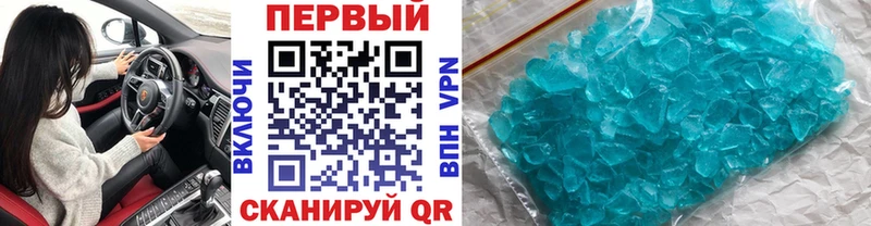 Метамфетамин Methamphetamine  купить закладку  Сретенск 