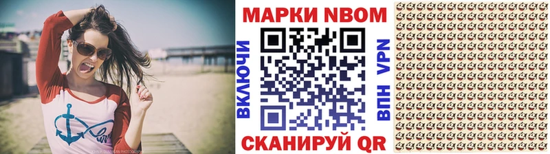 блэк спрут сайт  Сретенск  Марки 25I-NBOMe 1,5мг 
