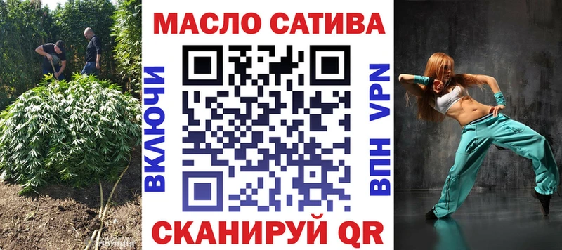 купить наркотик  Сретенск  ТГК вейп с тгк 