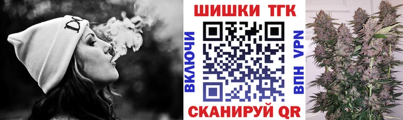 Каннабис SATIVA & INDICA  Сретенск 